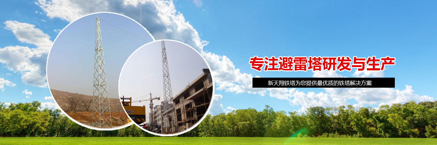 專注于熱浸鋅、熱鍍鋅加工生產