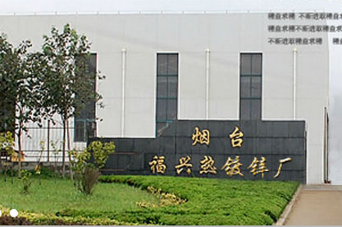 熱鍍鋅生產線中空氣隔離方法